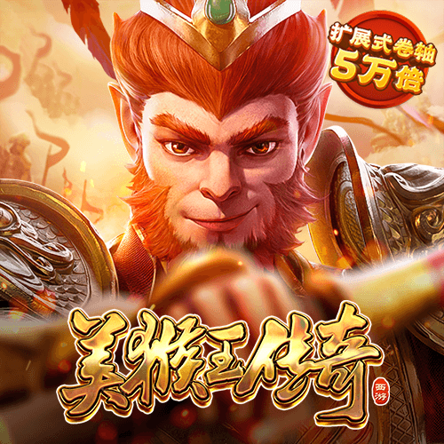bg电子