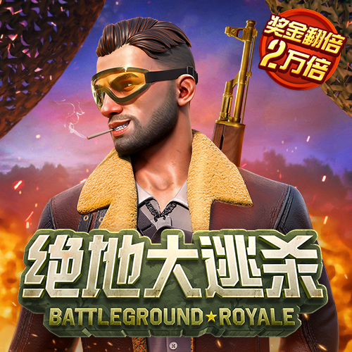 熊猫体育app官方网站