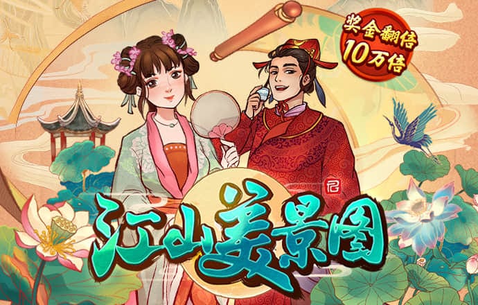 星空体育在线登录
