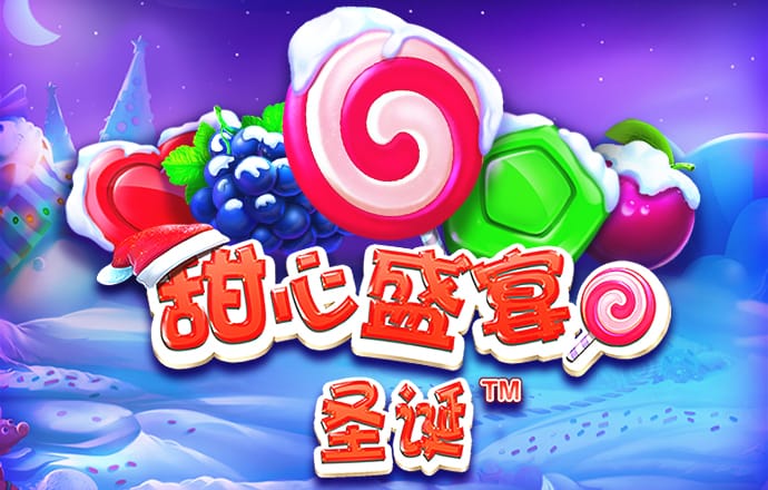 球王会体育