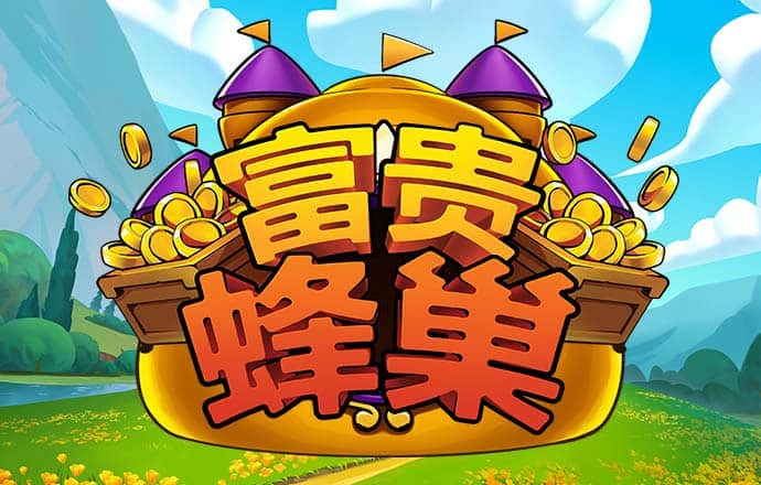 八戒体育官网入口手机版